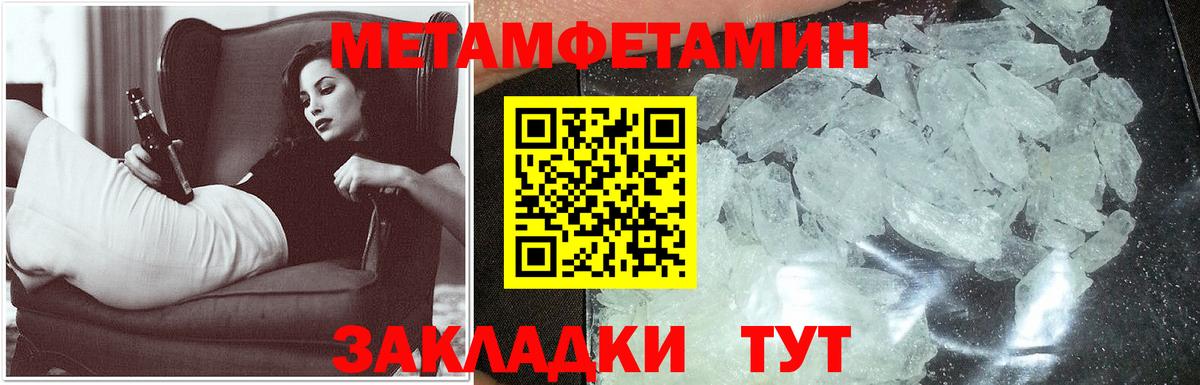 Мефедрон Карачаевск
