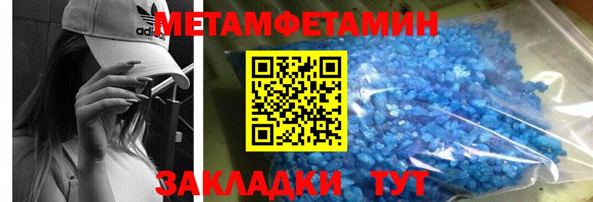 Амфетамин VHQ  Вход с VPN  АМФЕТАМИН  АМФЕТАМИН  Карачаевск 