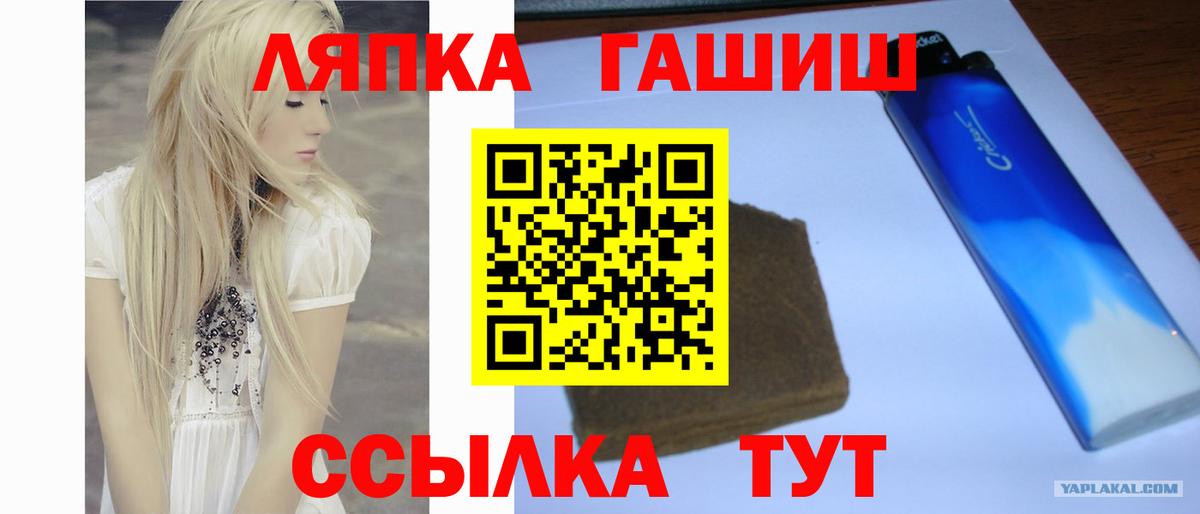 Гашиш гарик  Вход с VPN  ГАШИШ  Карачаевск  Гашиш Cannabis 