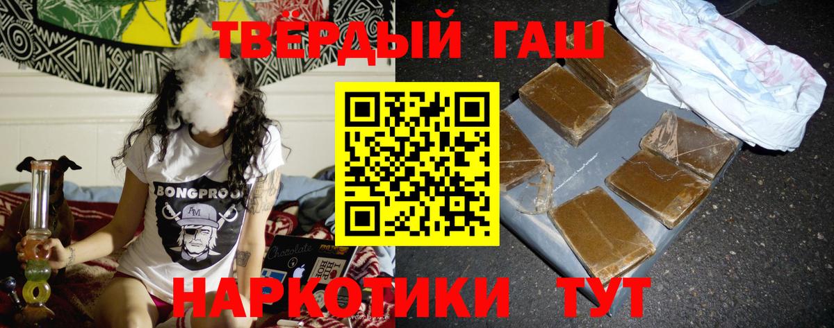 ГАШ индика сатива Карачаевск