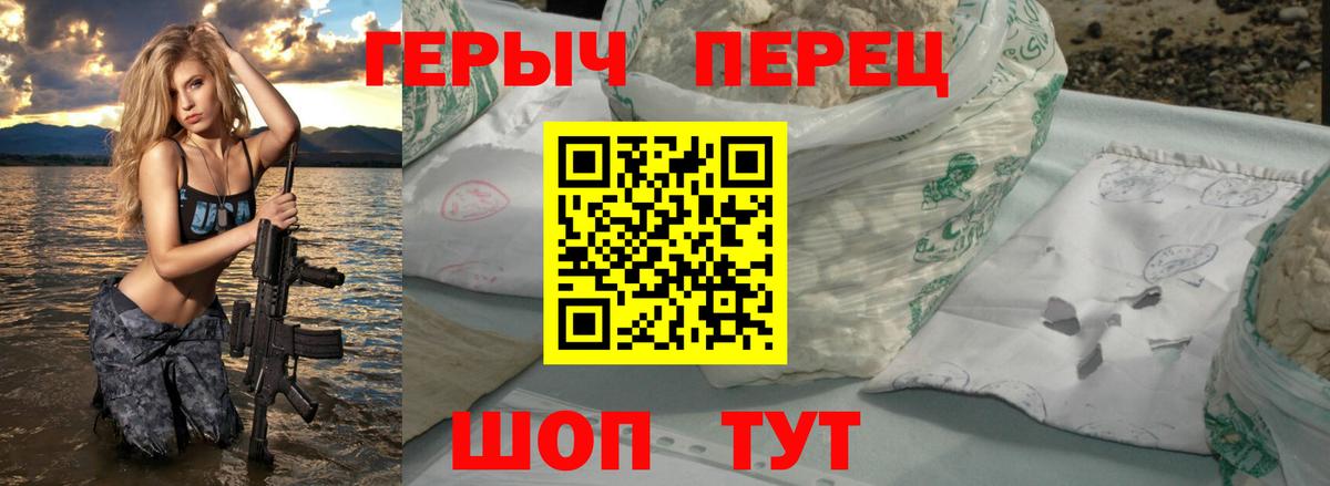 ГЕРОИН афганец Карачаевск
