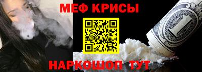 стаф Кимры
