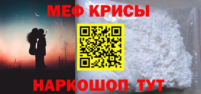 стаф Кимры