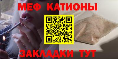 COCAINE Комсомольск-на-Амуре