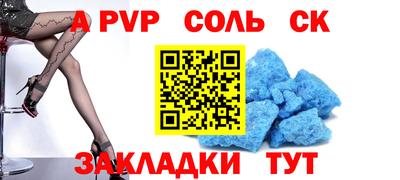 меф Кинель