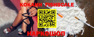 кокаин VHQ Кингисепп