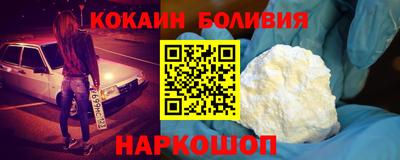 меф Кинель