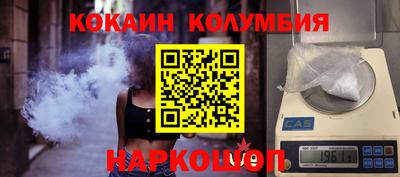 кокаин VHQ Кингисепп
