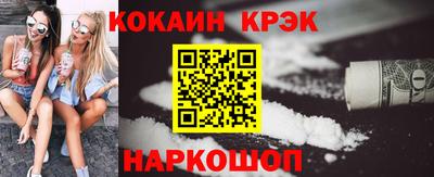 бошки Конаково