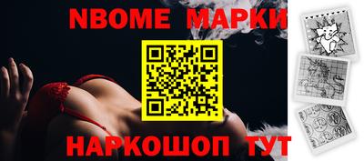 меф Кинель