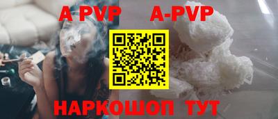 твердый Коммунар