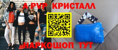 бошки Конаково