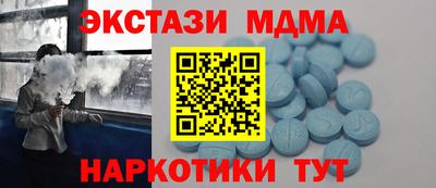 COCAINE Комсомольск-на-Амуре