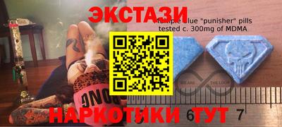 меф Кинель