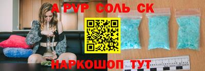 меф Кинель
