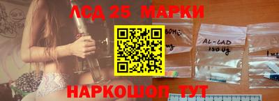 меф Кинель