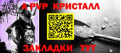 стаф Кимры