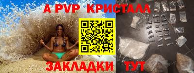 меф Кинель