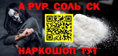 стаф Кимры