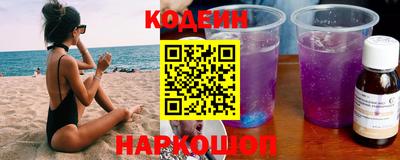 меф Кинель