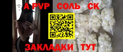 меф Кинель