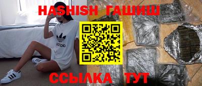 меф Кинель