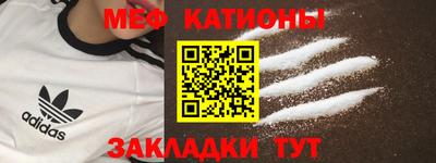 стаф Кимры