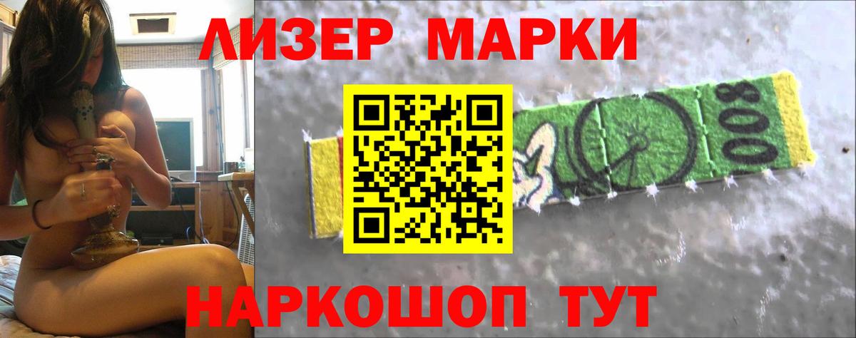 Лсд 25 экстази  Вход с VPN  Лсд 25 экстази ecstasy  Карачаевск  LSD-25 экстази кислота 
