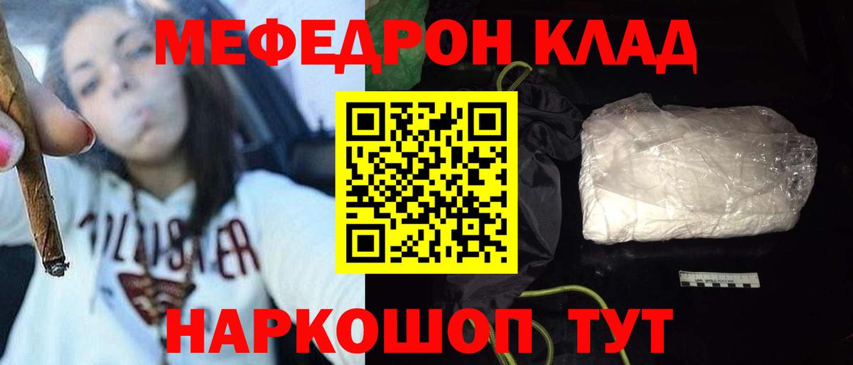 ГАШИШ  Конопля  Вход с VPN  МЕФ кристаллы  Карачаевск  ГАШИШ 