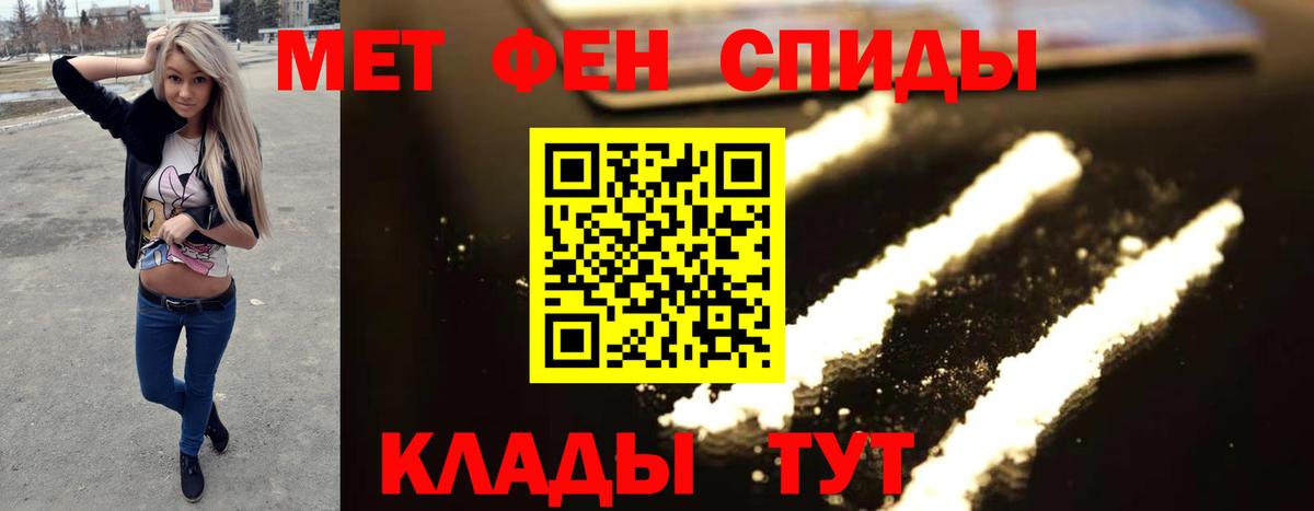 Первитин пудра  Вход с VPN  Первитин пудра  Карачаевск 