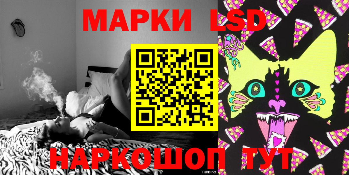 Марки 25I-NBOMe 1500мкг  Марки 25I-NBOMe 1500мкг  Вход с VPN  Марки N-bome  Карачаевск 