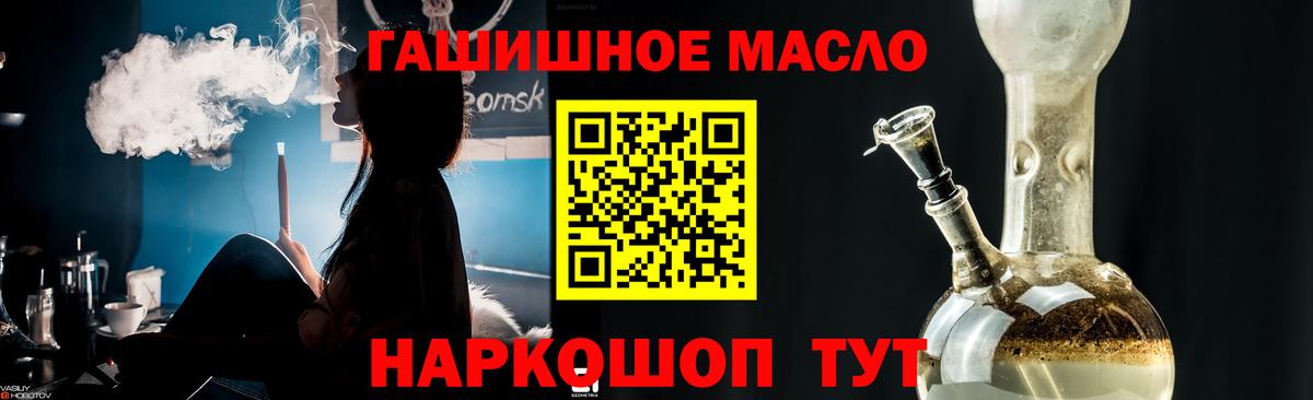 Дистиллят ТГК Wax Карачаевск