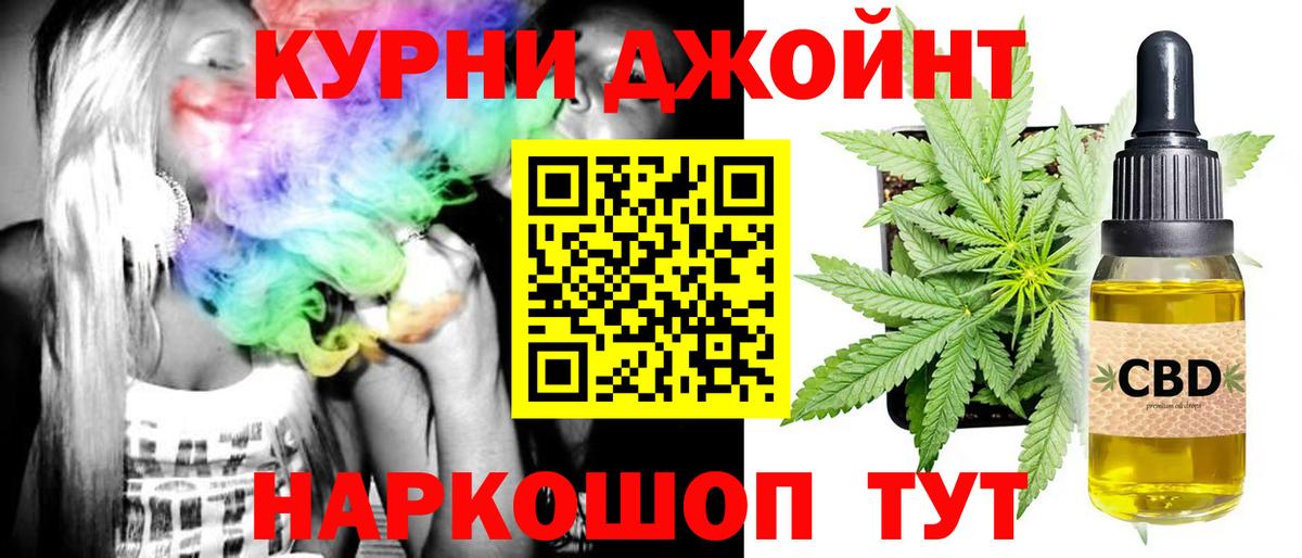 Канабис OG Kush Карачаевск